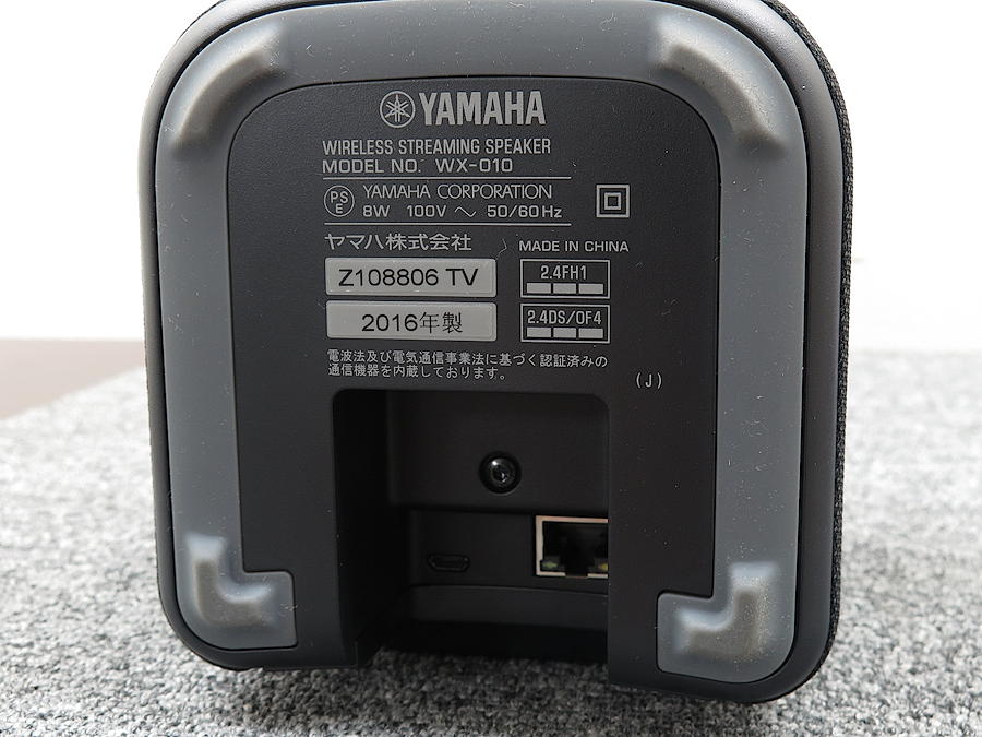 YAMAHA WX-010 ワイヤレスストリーミングスピーカー 元箱 @35147