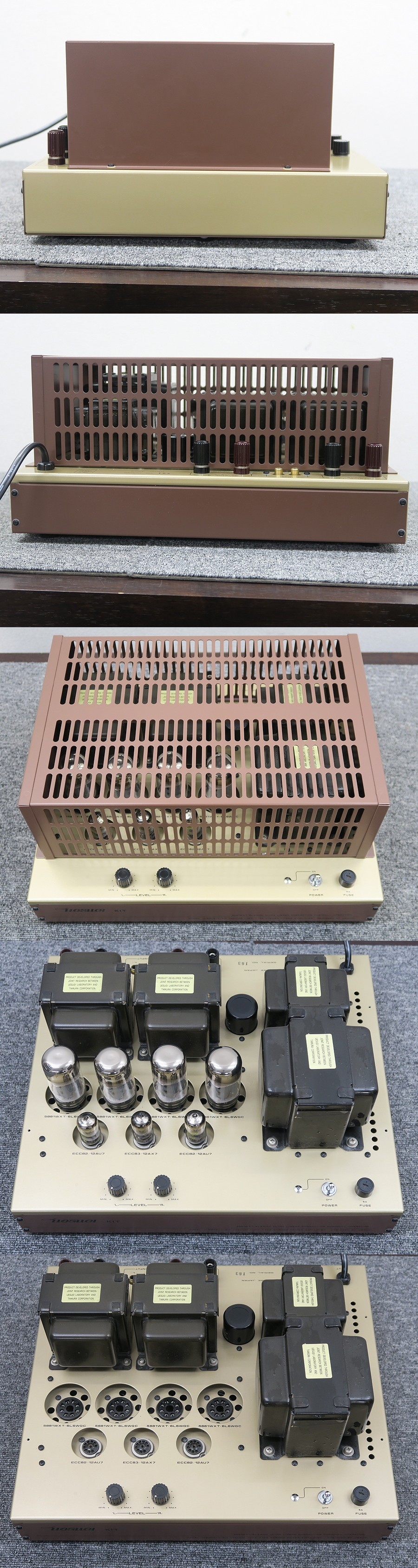 ウエスギ uesugi U・BROS-1 KIT パワーアンプ @42712 / 中古オーディオ