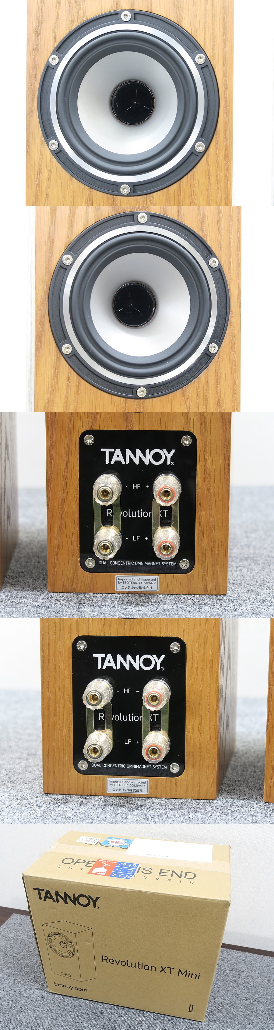 タンノイ TANNOY Revolution XT Mini スピーカー ペア @44076 / 中古