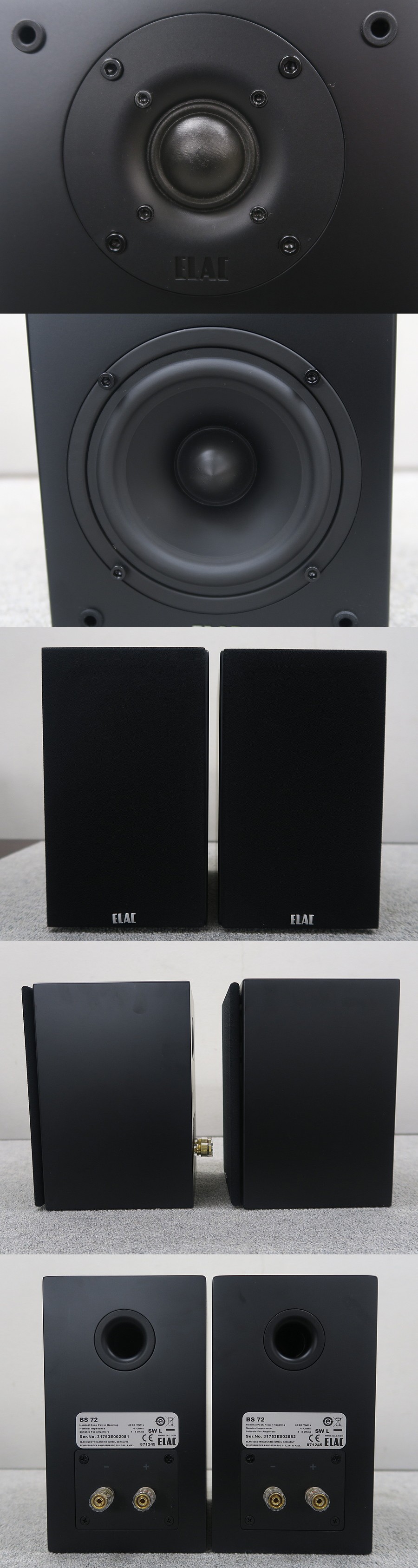 エラック ELAC BS72 スピーカー ペア @45843 / 中古オーディオ買取