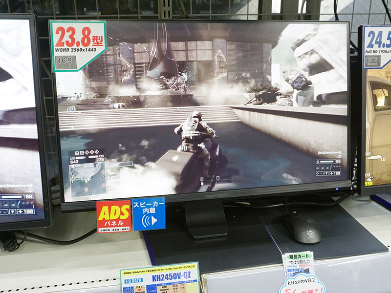WQHD解像度の23.8型ゲーミング液晶「KH2450V-QZ」が発売、アイ・オー製