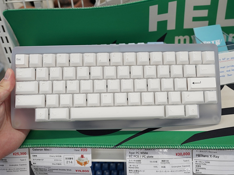 HHKBレイアウトの自作キーボードキット「Agar」が遊舎工房に入荷、計6