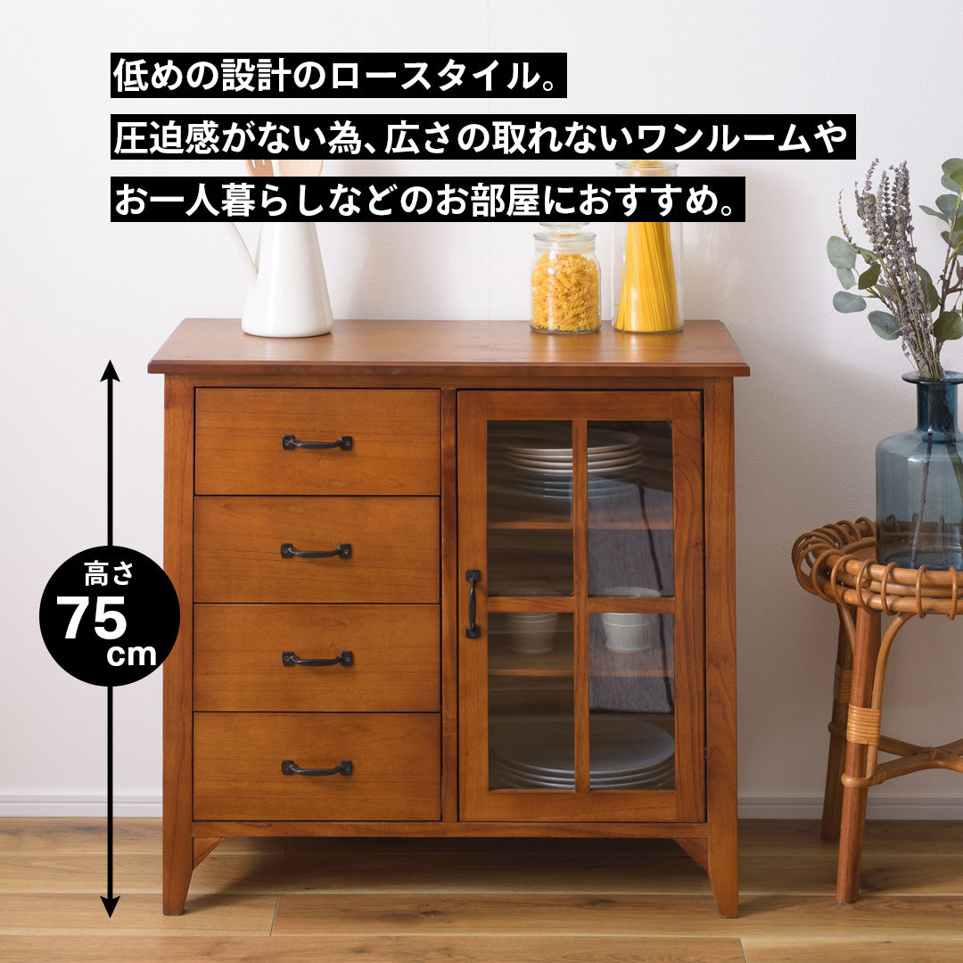 ヴィンテージブラウンのローキャビネット（引出4杯・棚3段）/BR‐【公式