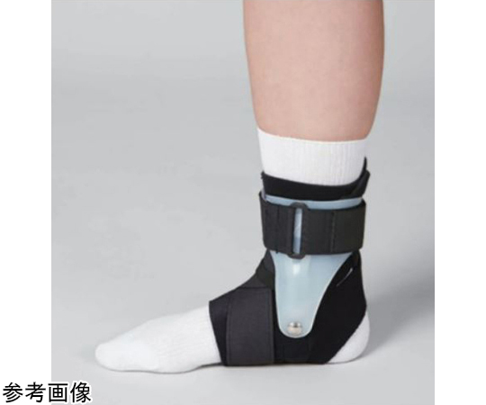 65-2336-23 足関節用サポーター/足首サポーター ハードタイプ エクス
