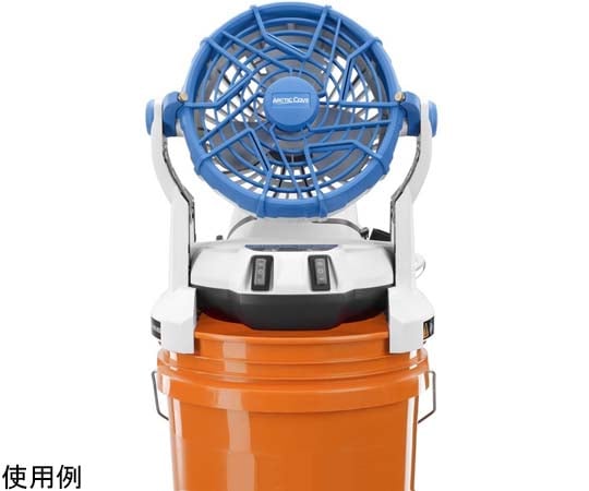 取扱を終了した商品です］65-2744-77 コードレスミストファン MBF0183J