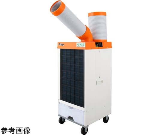 スポットクーラー・スポットエアコンの通販 【AXEL】 アズワン