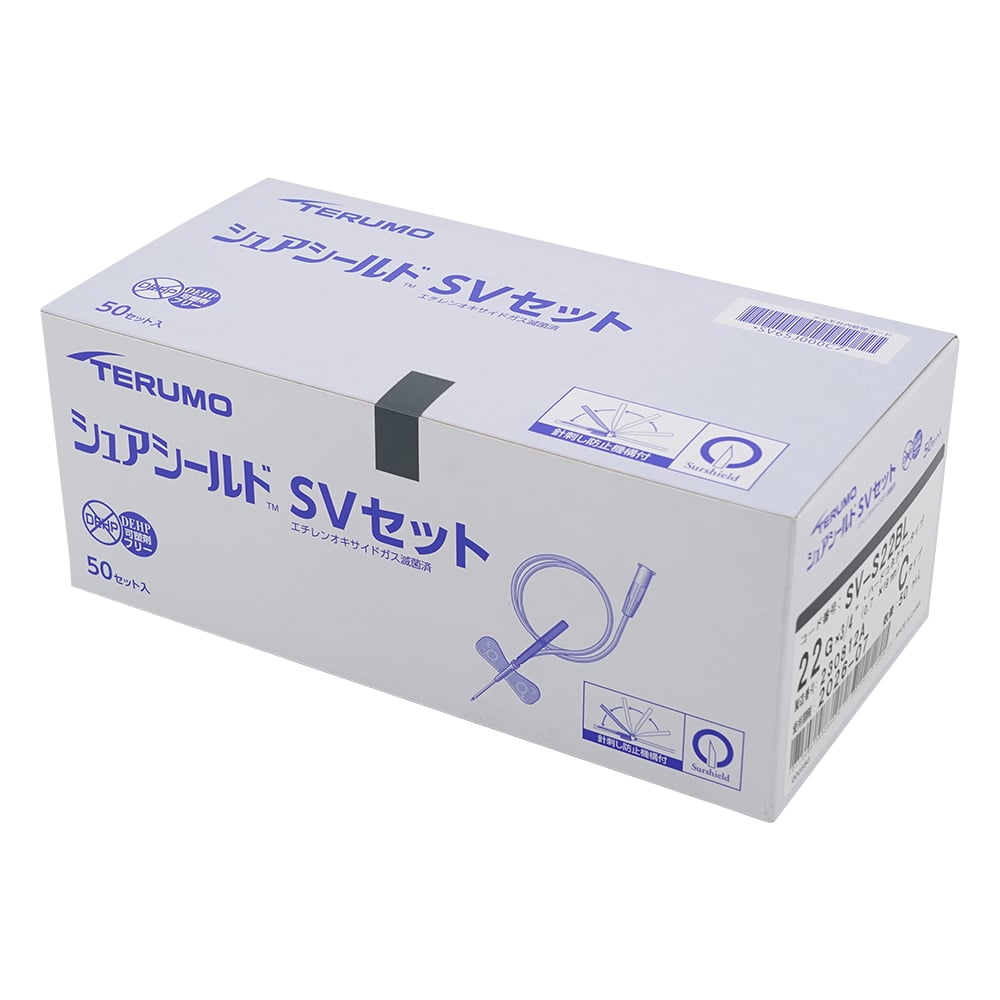 7-4623-02 シュアシールドSVセット（針刺し防止機構付） Cタイプ（大