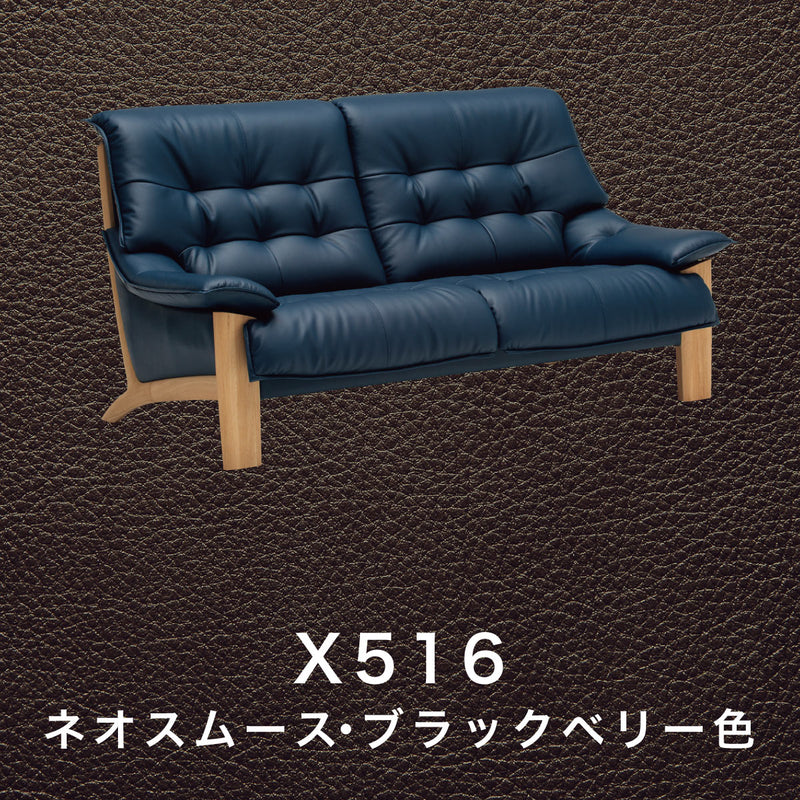 カリモク 本革張ソファ ZU4922 幅182cm 2人掛椅子ロング おすすめ