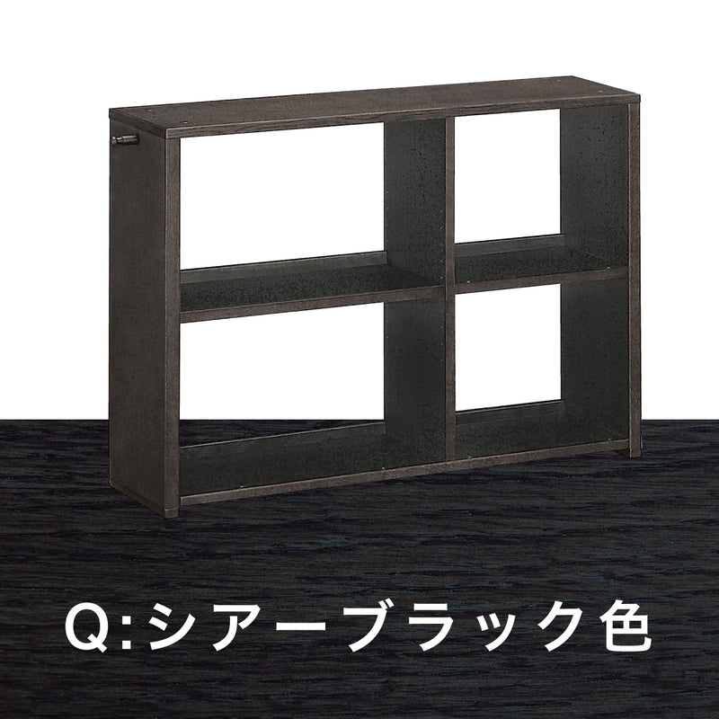 カリモク 書棚 100cm オープン QS3586 オーク5色 ユーティリティプラス