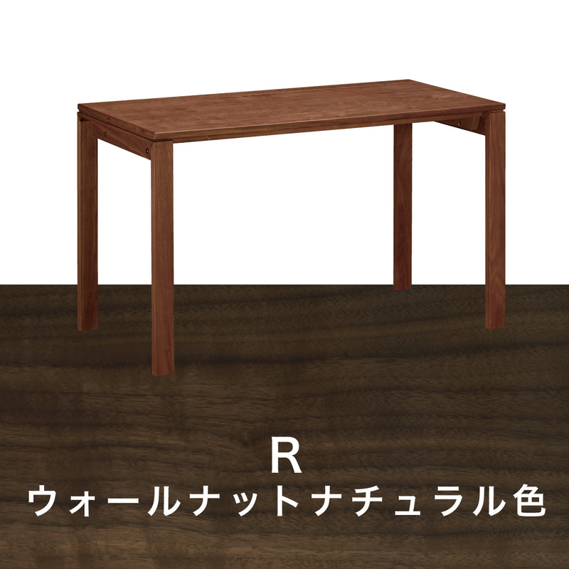 カリモク デスク ユーティリティプラス ウォールナット SS3978XR 幅110