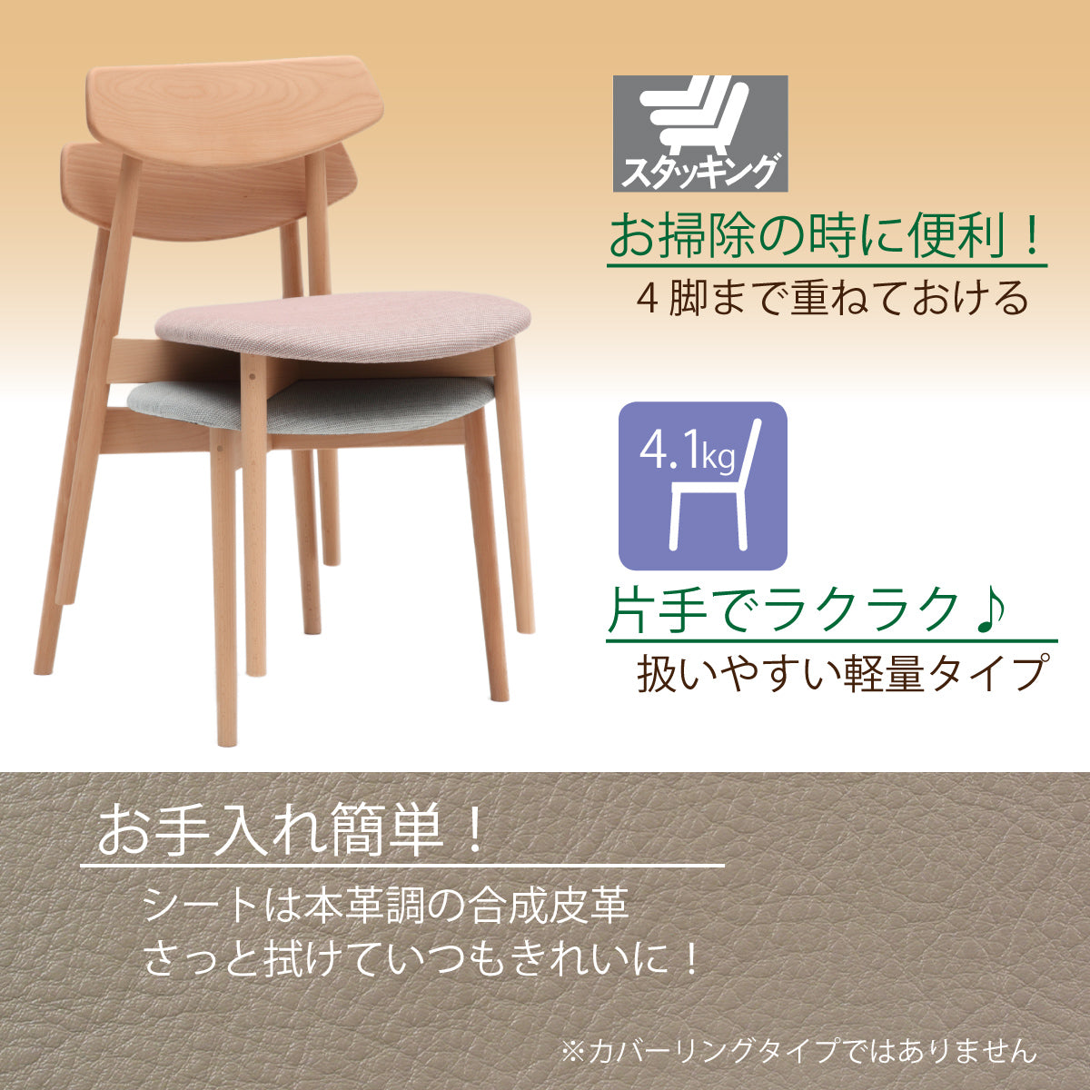 大幅値下げ‼️【カリモク】ダイニングチェア 椅子 カバーリング 在庫