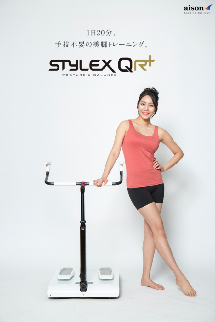 スタイレックスQ - aison