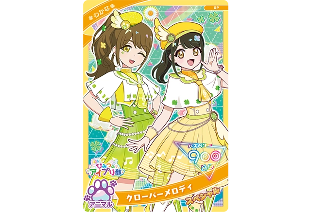 全国でバズリウムオーディションを開催！バズリウムツアー2025