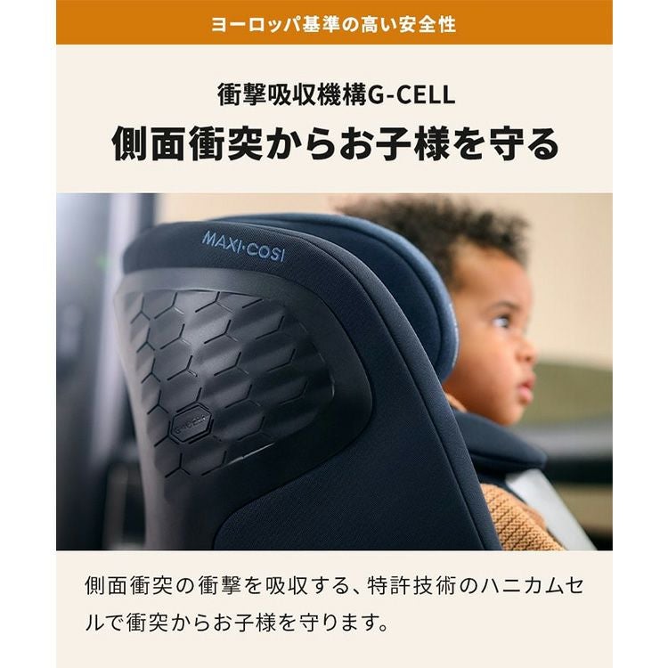 マキシコシ マイカ 360 プロ | エアバギー公式オンラインストア