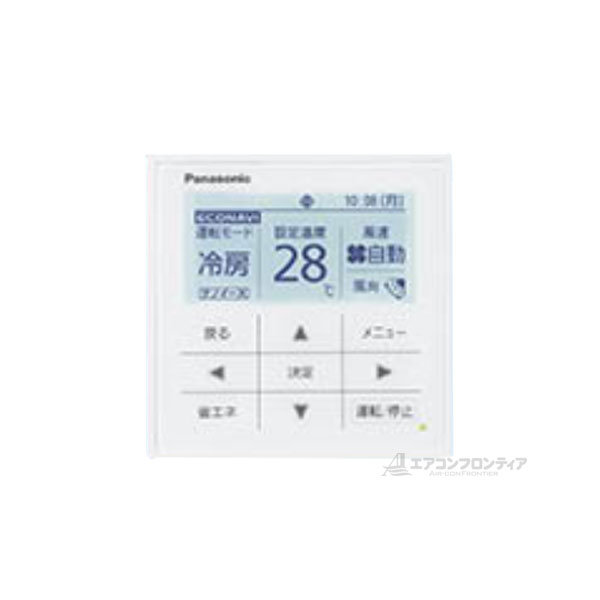 PA-P160U6HNB パナソニック Hシリーズ 業務用エアコン 天井カセット形4