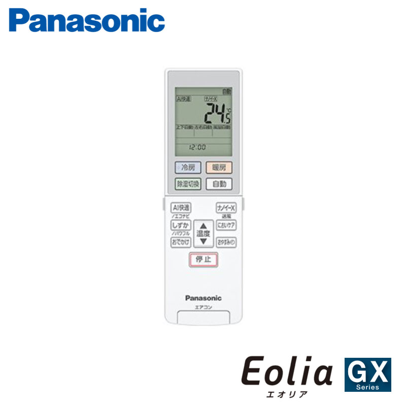 CS-222DGX Panasonic 家庭用エアコン Eolia 壁掛形 6畳用 単相100V