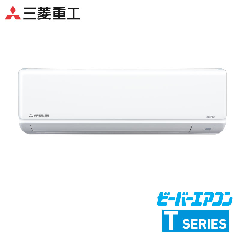 SRK2823T 三菱重工 家庭用エアコン ビーバーエアコン 壁掛形 10畳用 単