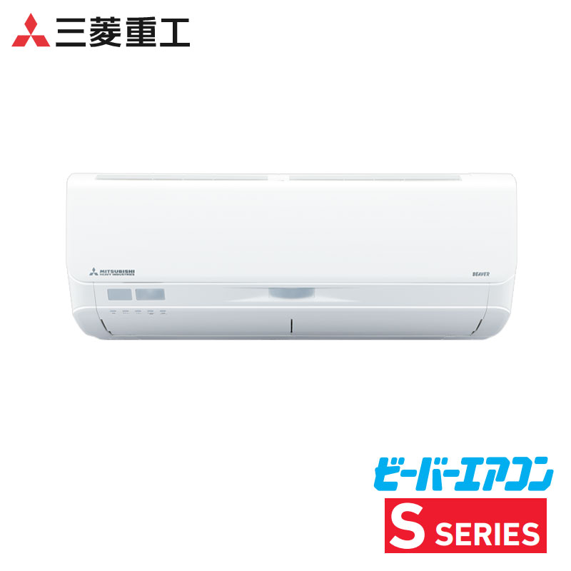 SRK4023S2 三菱重工 家庭用エアコン ビーバーエアコン 壁掛形 14畳用