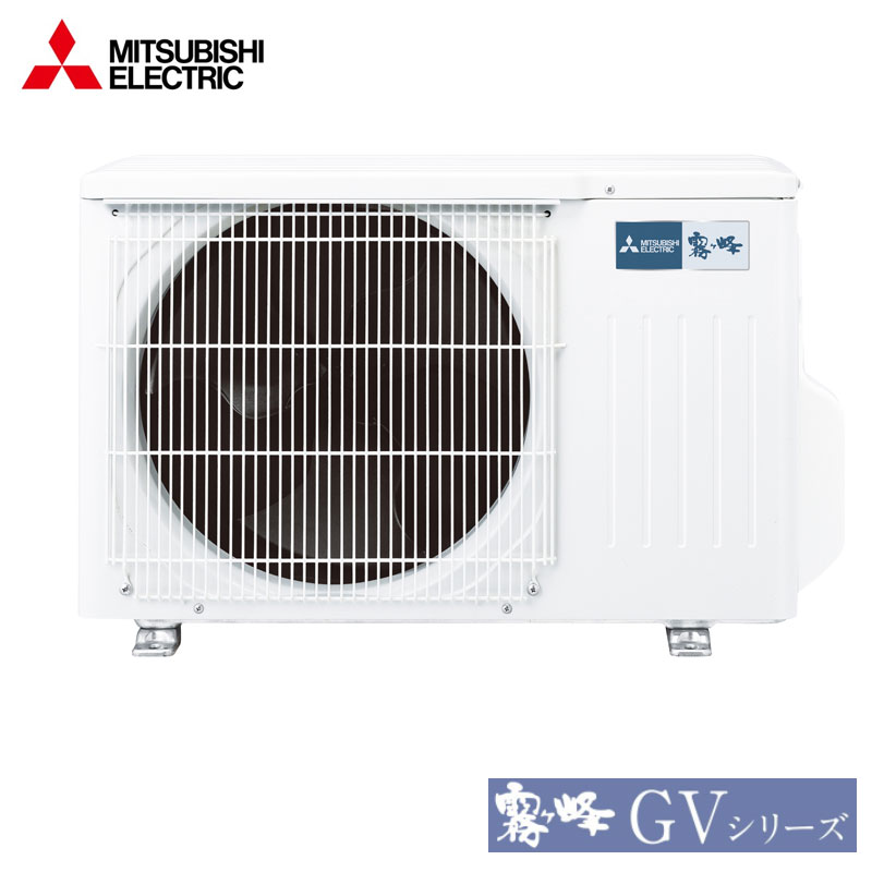 MSZ-GV2223 三菱電機 家庭用エアコン 霧ヶ峰 壁掛形 6畳用 単相100V