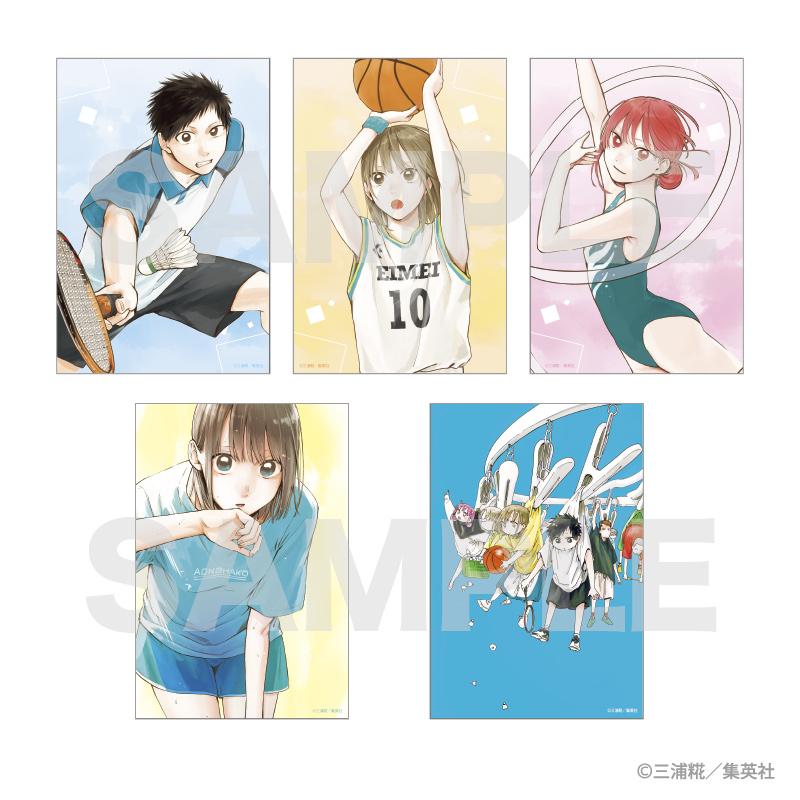 アオのハコ展 | ポストカード5枚セット B