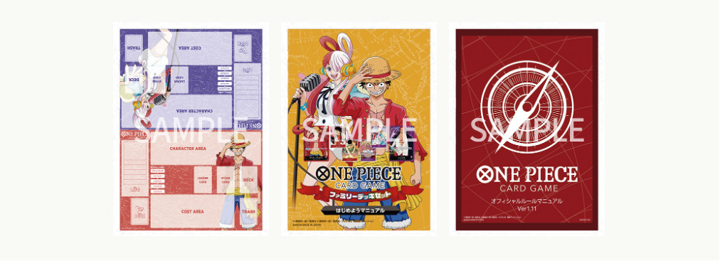 ワンピースカードゲームのスタートデッキ「ファミリーデッキセット」は