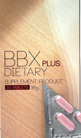 医療ダイエットサプリメント「BBX」 - 南阿佐ヶ谷駅 1番出口徒歩30秒の
