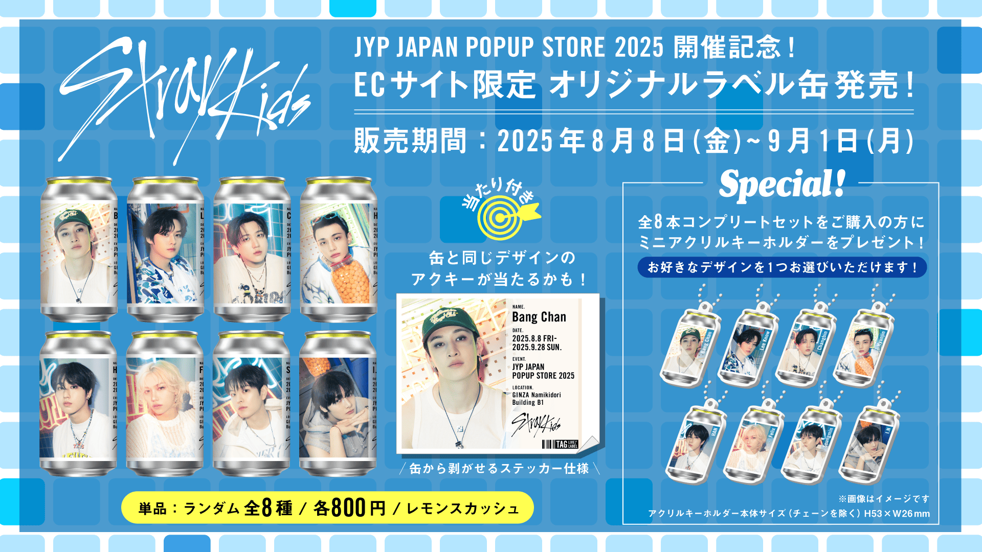 JYP JAPAN POPUP STORE 2025開催記念、オリジナルラベル缶が