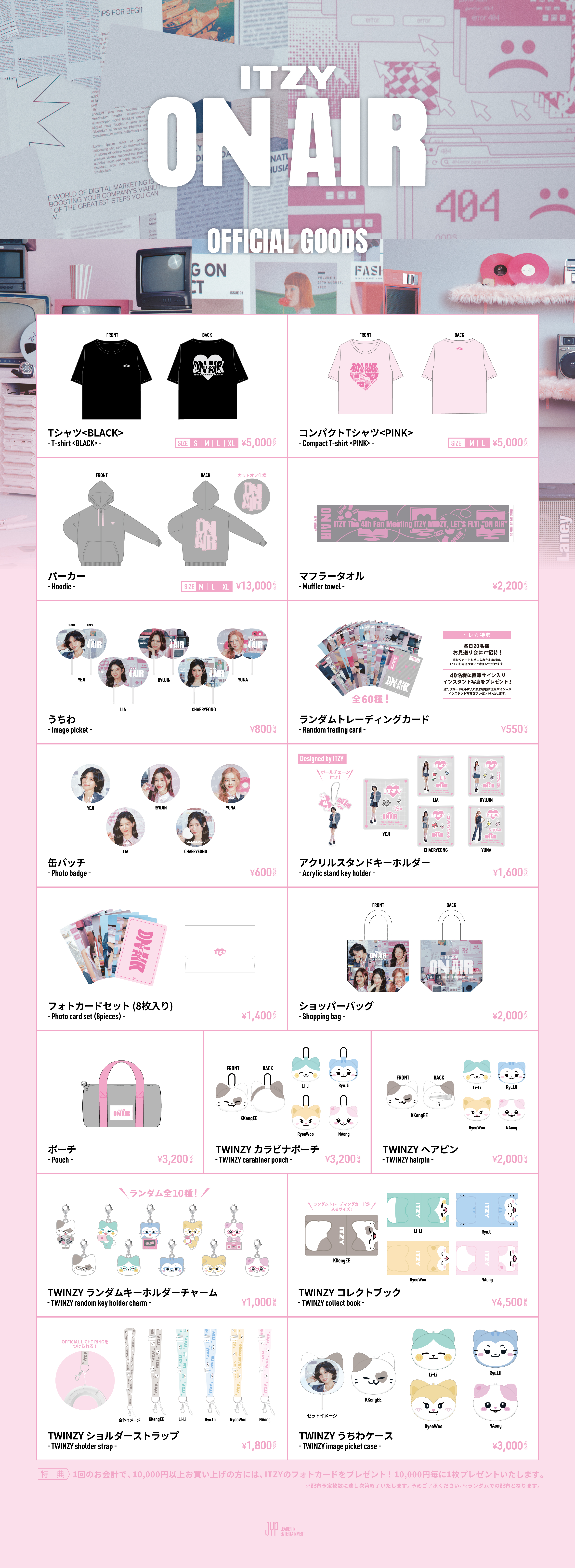 ITZY The 4th Fan Meeting ITZY MIDZY, LET'S FLY! “ON AIR