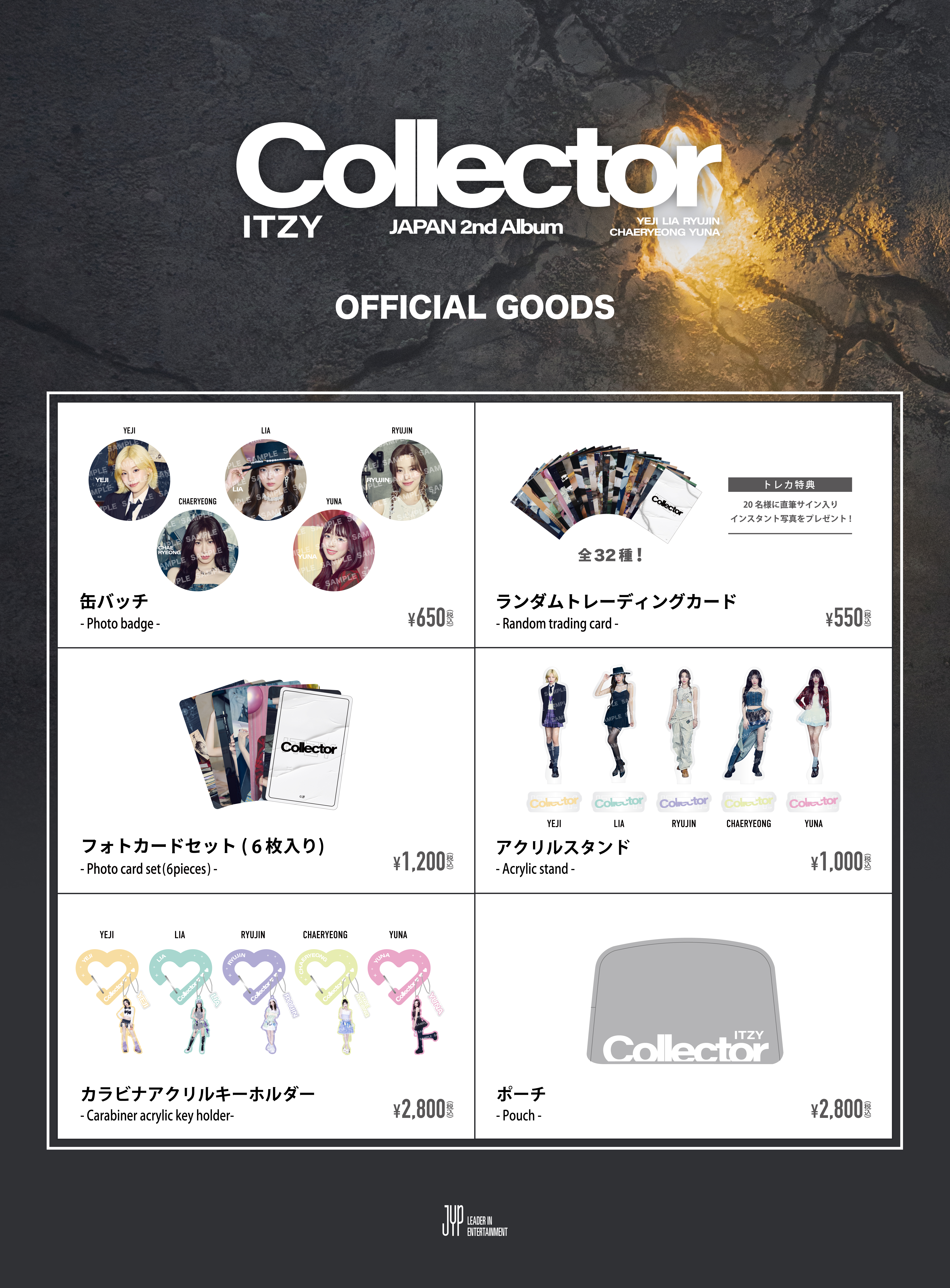 ITZY The 4th Fan Meeting ITZY MIDZY, LET'S FLY! 