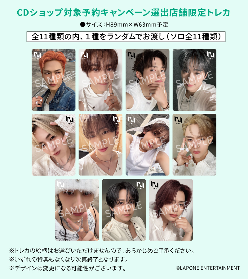 3RD ALBUM『THE ORIGIN』 CDショップ対象予約キャンペーン・限定