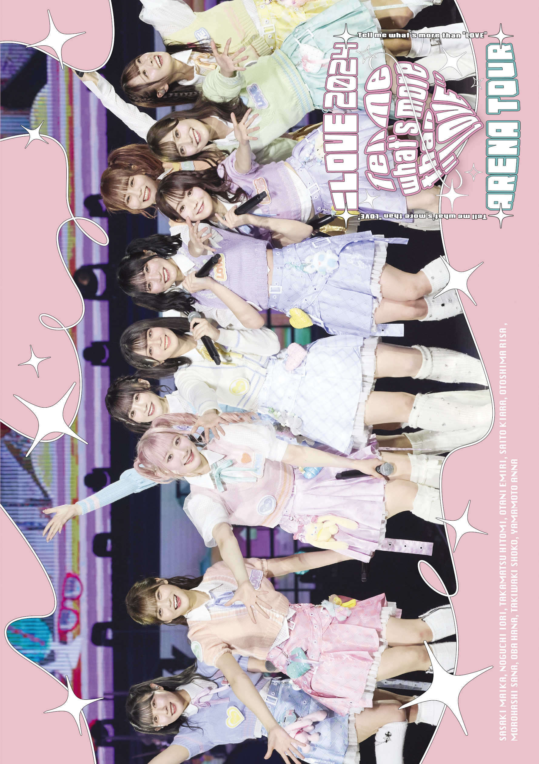 NEWS | ＝LOVE Official Fan Club