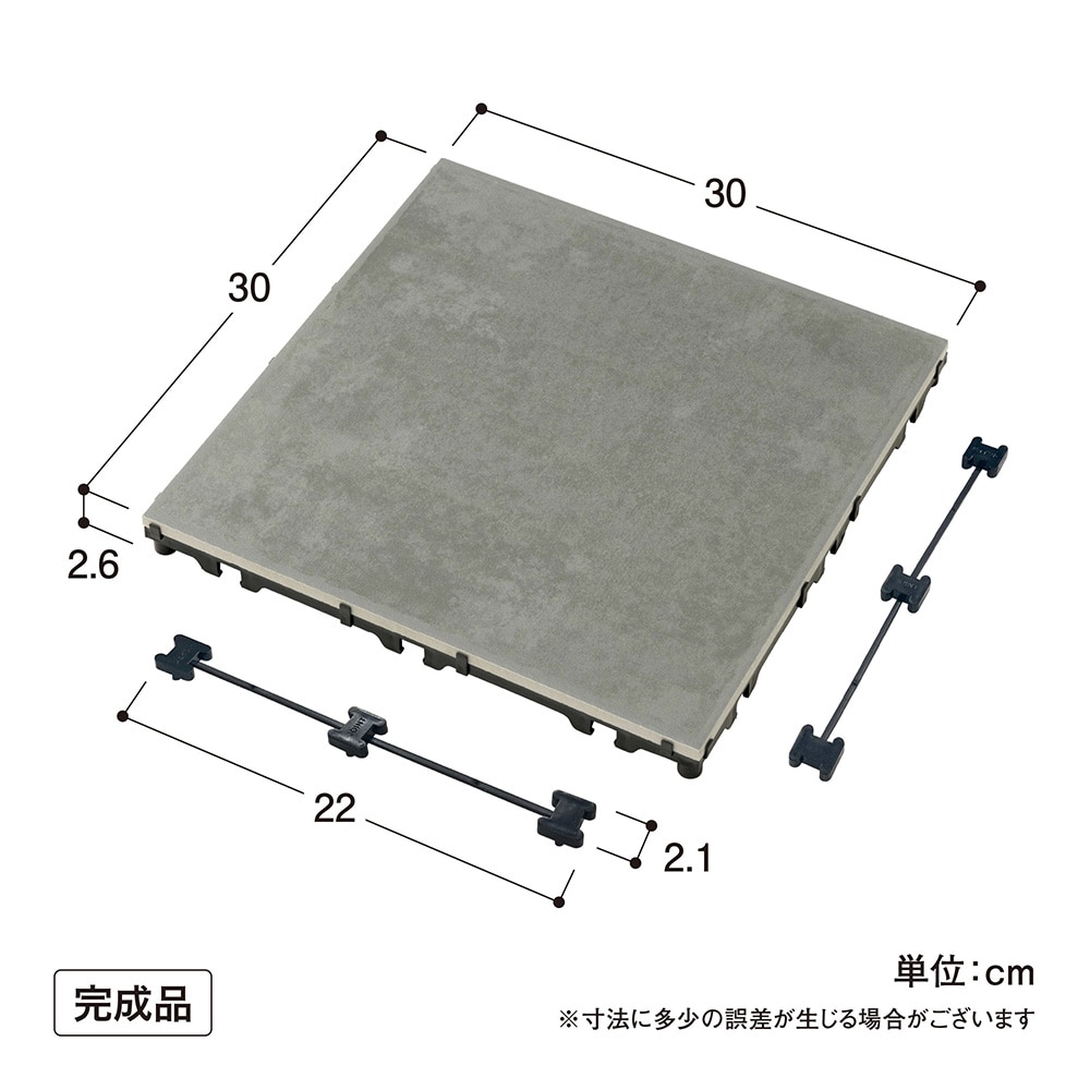 敷くだけタイル 磁器 ダークグレー /A(ダークグレー): デッキ・タイル