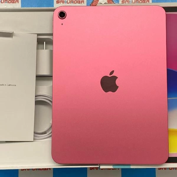iPad 第11世代 Wi-Fiモデル 128GB MD4E4J/A A3354 開封未使用品 ピンク