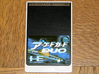 アルフの部屋：コンピューター室［個人的ゲームマシン資料室：NEC