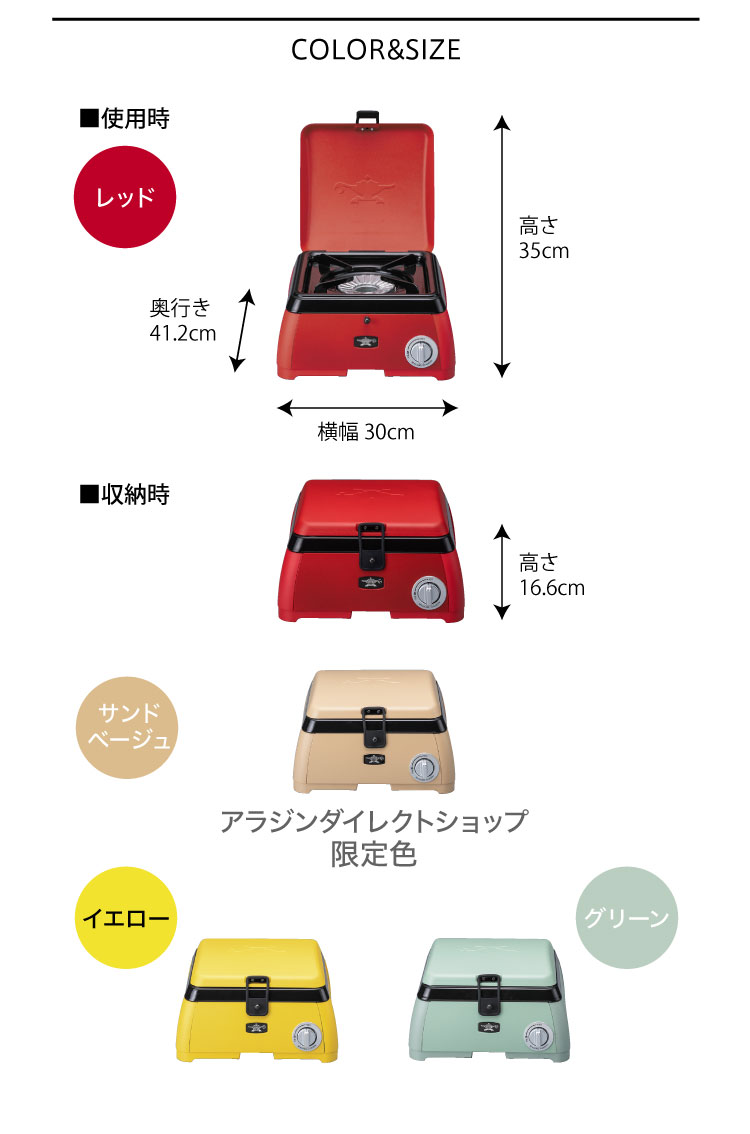 センゴクアラジン ポータブル ガス カセットコンロ kama-do(シングル