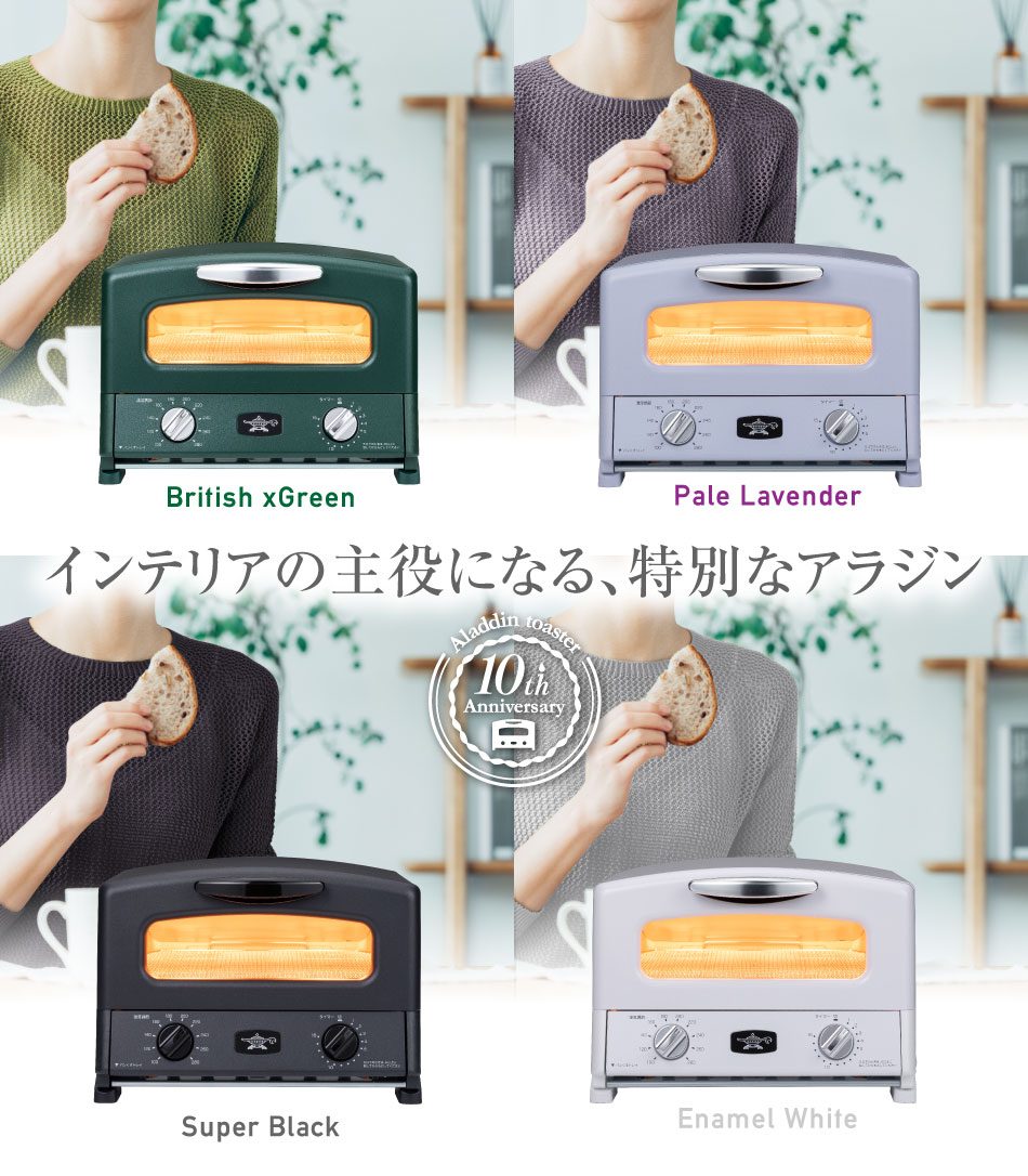 アラジンダイレクトショップ |