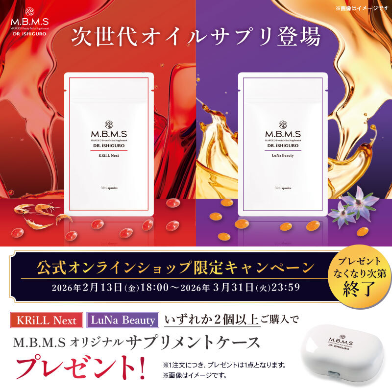 ポー・ド・ランジェ | 補整下着(補正下着)、ブラ・ショーツ・ガードル