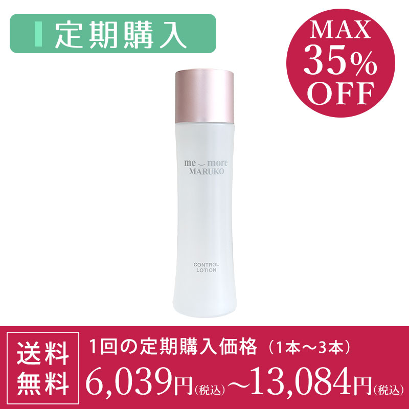 ミモアマルコ | 補整下着(補正下着)、ブラ・ショーツ・ガードル、着圧