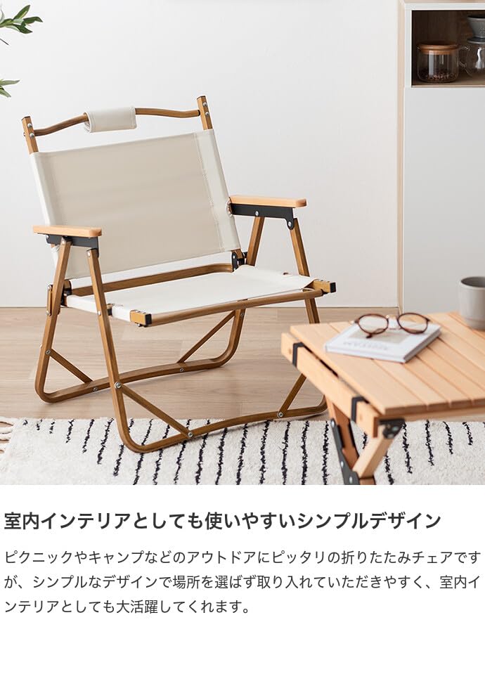 チェア アウトドアチェア 折りたたみチェア キャンプチェア キャンプ