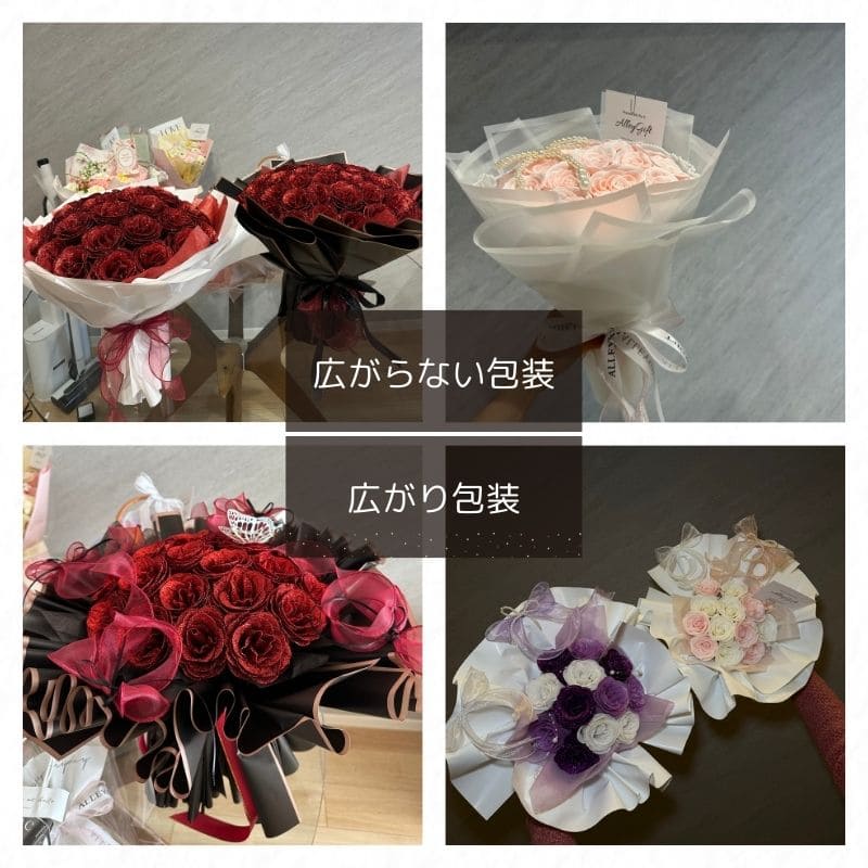 グリッターローズ花束・ワンホンブーケ専門店 | アリーギフト – AlleyGift