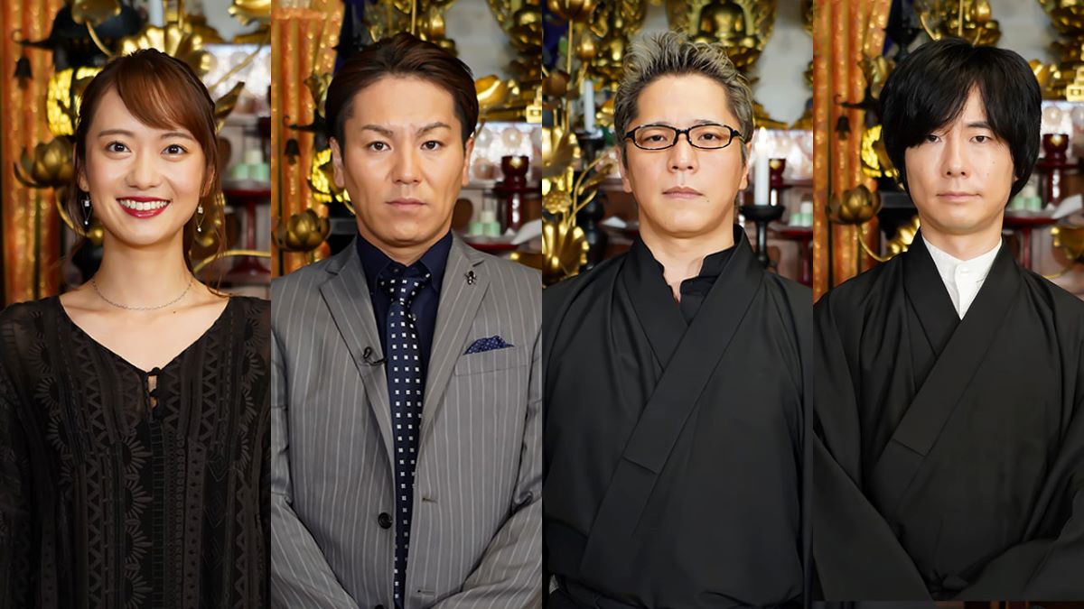 怪談のシーハナ聞かせてよ。 第弐章8 | AMGエンタテインメント