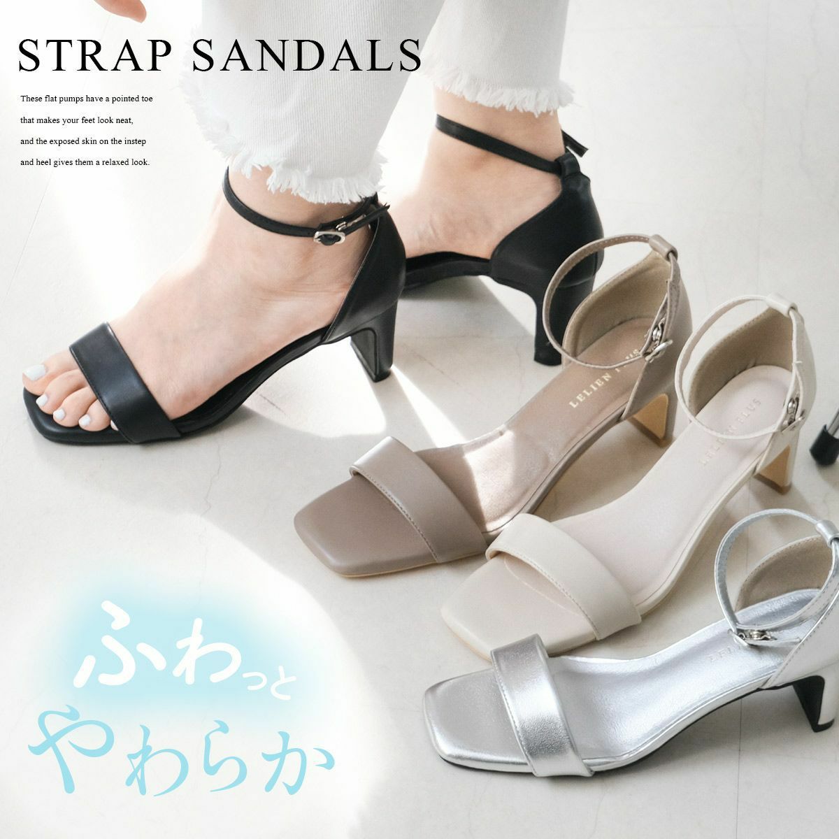 6cmプレートヒールアンクルストラップサンダル レディース | 《公式