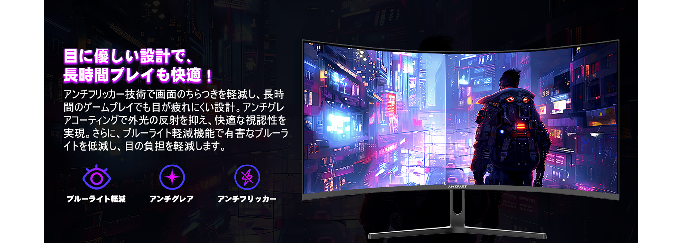 AMZFast 34インチ ゲーミングモニター 240Hz 曲面 ウルトラワイド