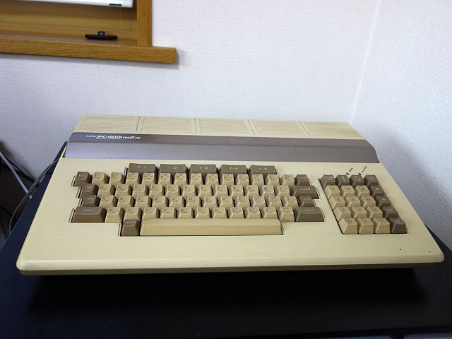 PC-8001mkII SR(NEC) 1985年 108,000円 | 古いハードに囲まれて since2011