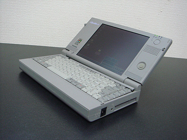 Libretto 20 (TOSHIBA) 1996年 178,000円 | 古いハードに囲まれて