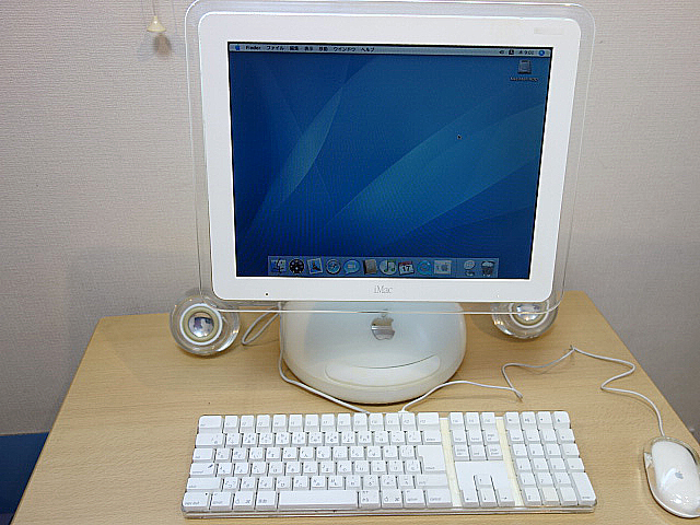 iMAC G4 FlatPanel 2002年 | 古いハードに囲まれて since2011