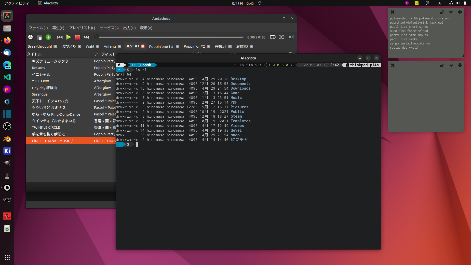 Ubuntu 22.04 LTS アップグレードと Focusrite Scalett Solo