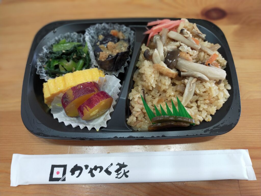 種類豊富なメニューが嬉しい高山の人気のお惣菜屋「かやく家