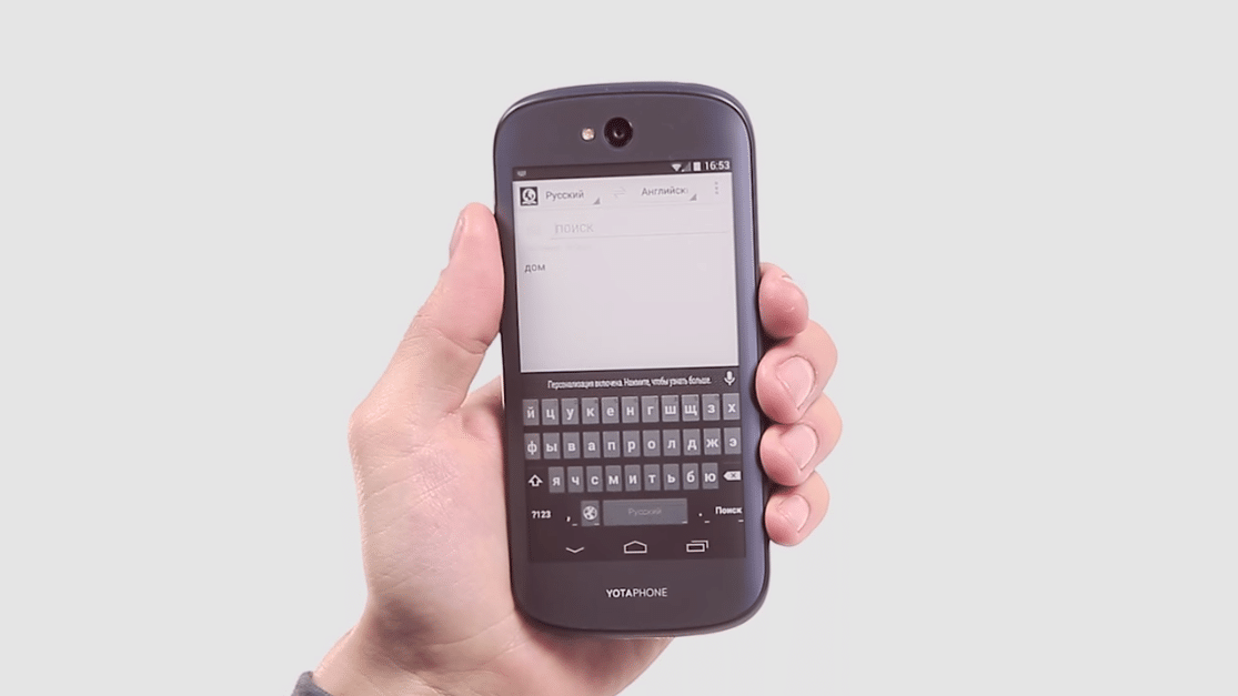 背面にE-Inkのモノクロディスプレイ搭載のYotaPhone 2(YD201)が