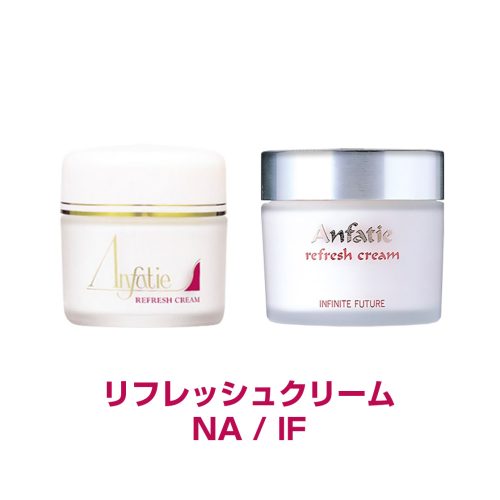 肌のお手入れ方法 – ANFATIE OFFICIAL